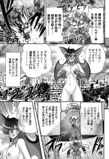 [Kamitou Masaki] Seijuu Shoujo Lilith - Ingoku no Monster Fhentai - Page 132