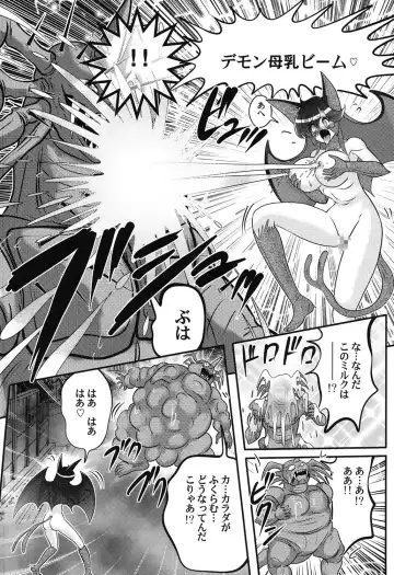 [Kamitou Masaki] Seijuu Shoujo Lilith - Ingoku no Monster Fhentai - Page 15