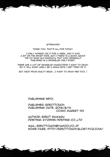 [Erect Sawaru] THE DOGS Fhentai - Page 31