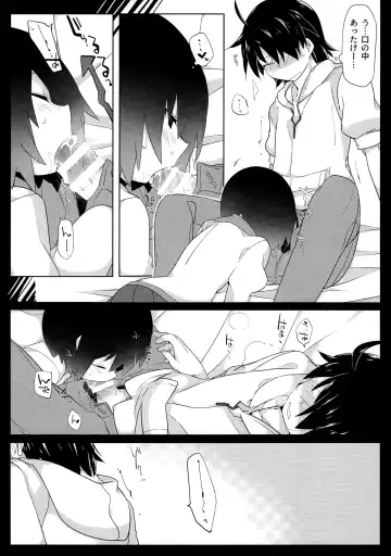 [Hammer] Kuragari Melt Fhentai.net - Page 14