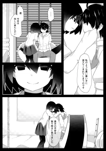 [Hammer] Kuragari Melt Fhentai.net - Page 6