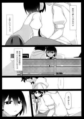 [Hammer] Kuragari Melt Fhentai.net - Page 8