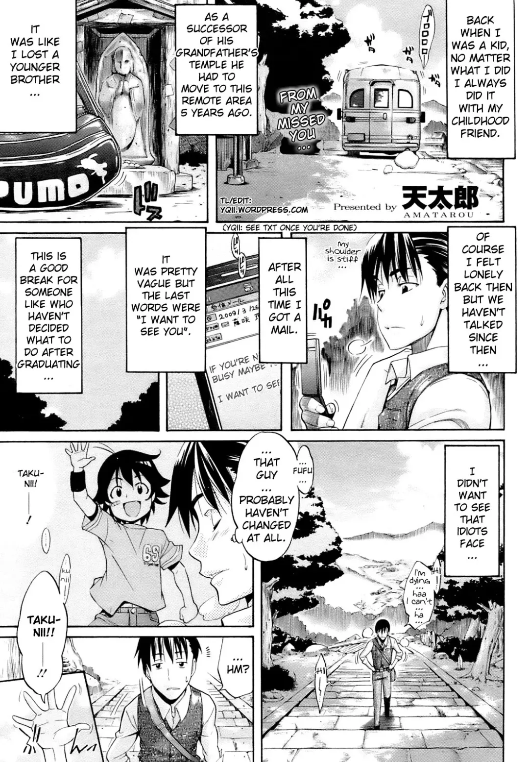 [Amatarou] Memory Fhentai - Page 1