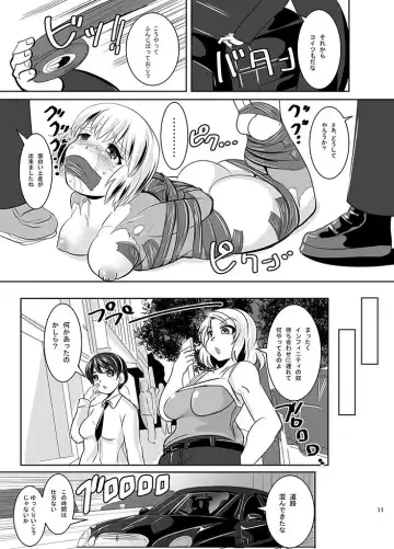 [Marimo] THE INFINITY ~Super Heroine Ishukan Shussan~ Fhentai - Page 12