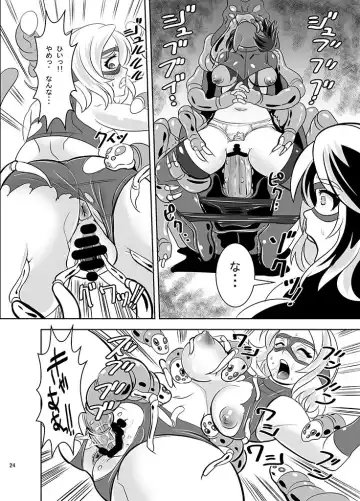 [Marimo] THE INFINITY ~Super Heroine Ishukan Shussan~ Fhentai - Page 25