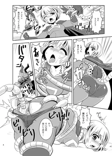 [Marimo] THE INFINITY ~Super Heroine Ishukan Shussan~ Fhentai - Page 5