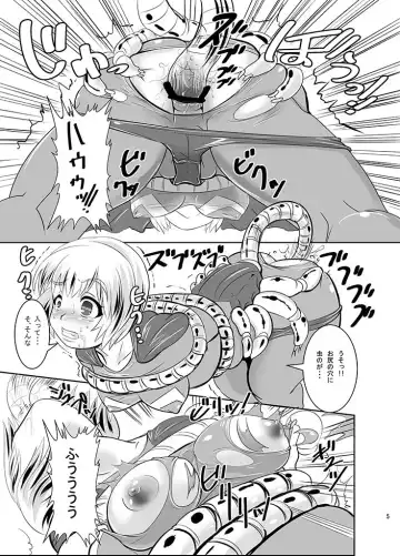 [Marimo] THE INFINITY ~Super Heroine Ishukan Shussan~ Fhentai - Page 6