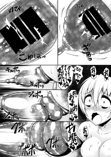 [Takuteks] Shokukan Meikyuu Fhentai - Page 16