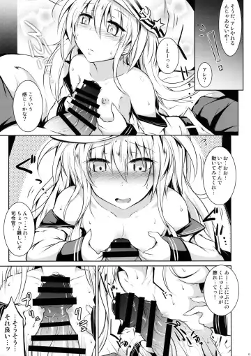 [Sanwaribiki] Night of Echo II Fhentai - Page 12