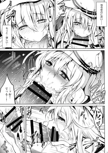 [Sanwaribiki] Night of Echo II Fhentai - Page 14