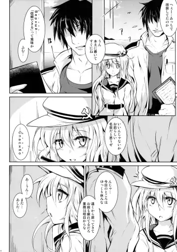 [Sanwaribiki] Night of Echo II Fhentai - Page 5