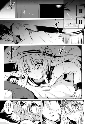 [Sanwaribiki] Night of Echo II Fhentai - Page 6