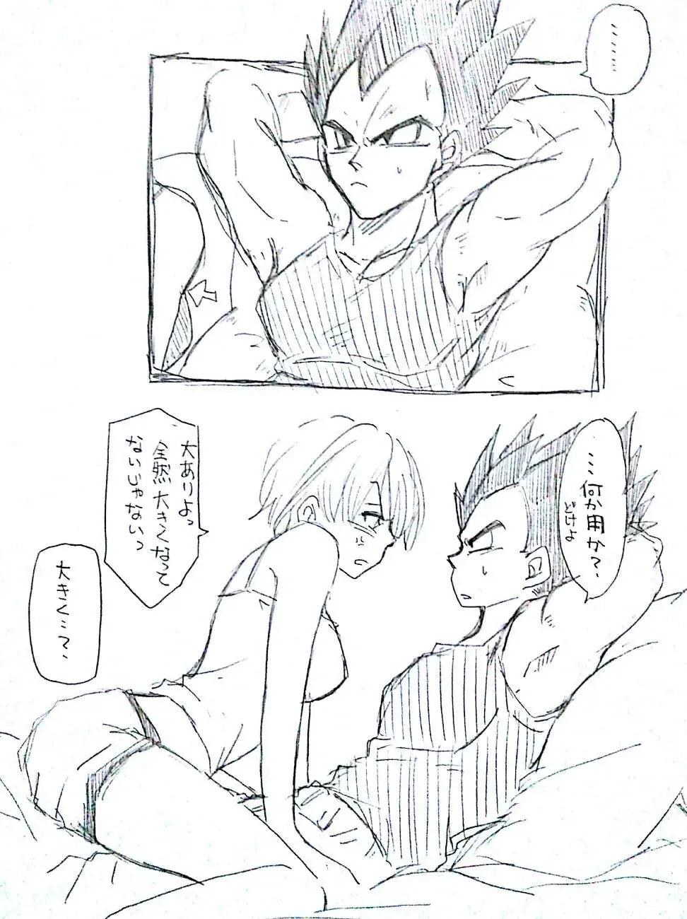 [Sachi] VegeBul rakugaki manga modoki Fhentai - Page 11