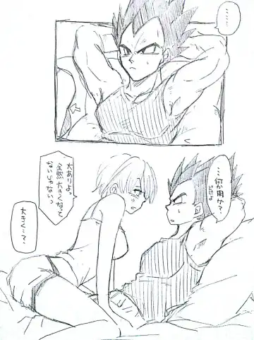 [Sachi] VegeBul rakugaki manga modoki Fhentai - Page 11