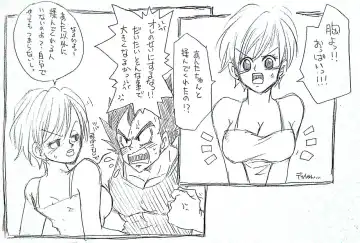 [Sachi] VegeBul rakugaki manga modoki Fhentai - Page 12