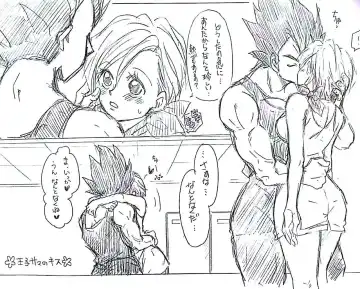 [Sachi] VegeBul rakugaki manga modoki Fhentai - Page 14
