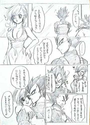 [Sachi] VegeBul rakugaki manga modoki Fhentai - Page 17