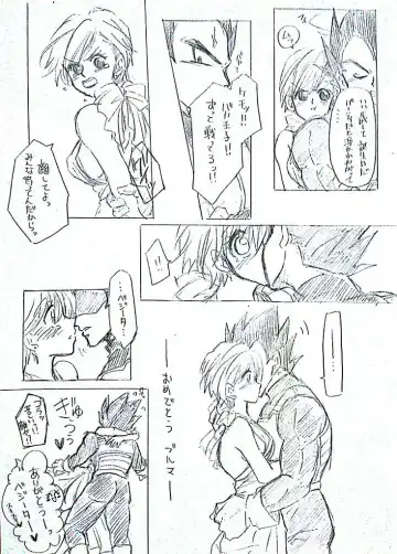[Sachi] VegeBul rakugaki manga modoki Fhentai - Page 18
