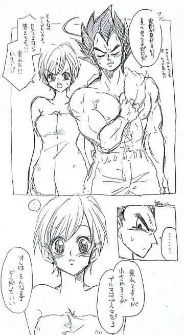 [Sachi] VegeBul rakugaki manga modoki Fhentai - Page 9