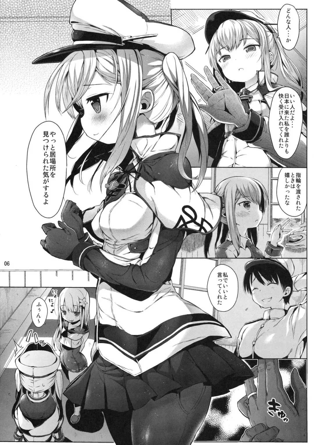 [Kuromotokun] Graf o Sukihoudai Shichau Hon Fhentai - Page 5
