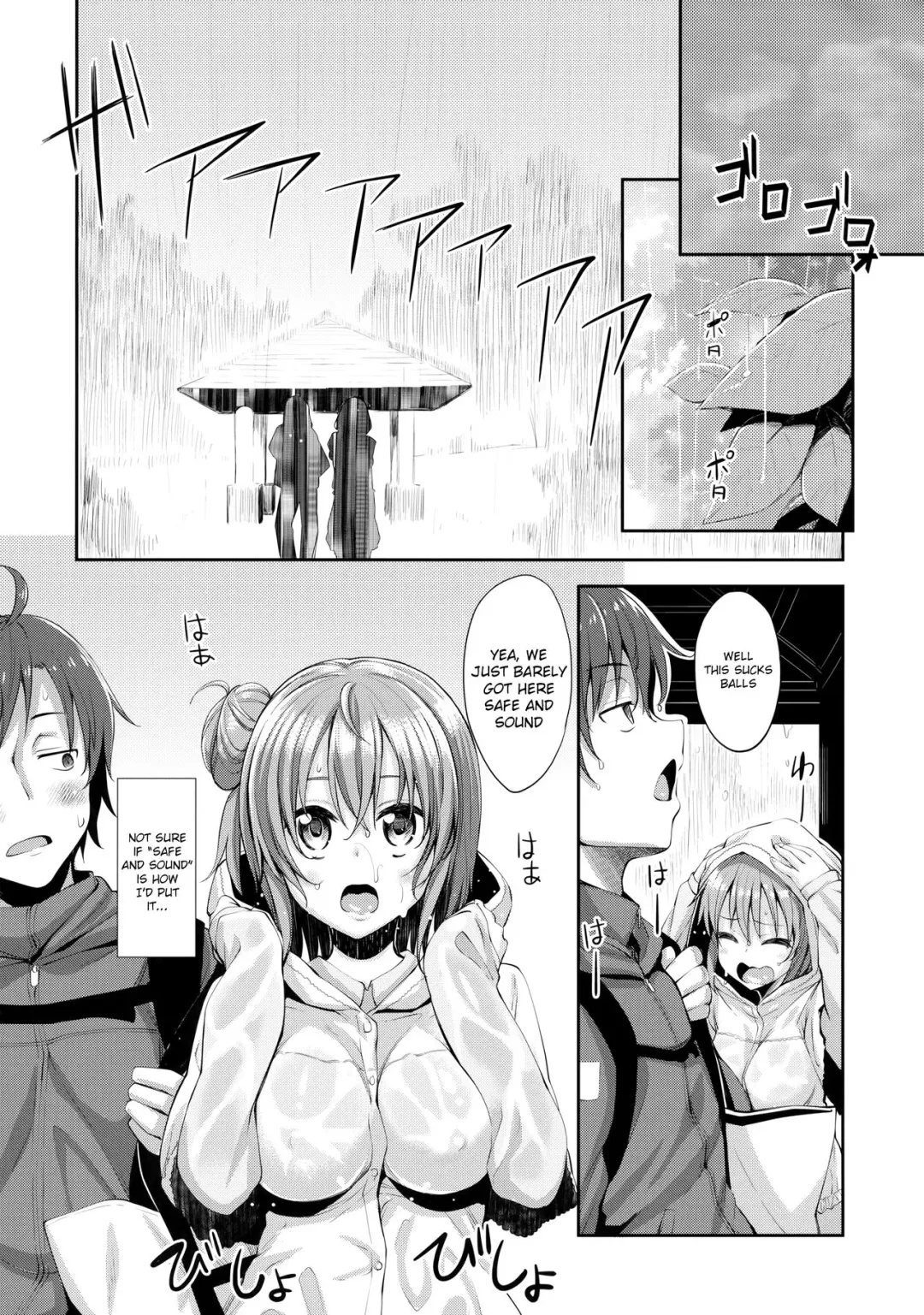 [Akino Sora] LOVE STORY #01 Fhentai - Page 7