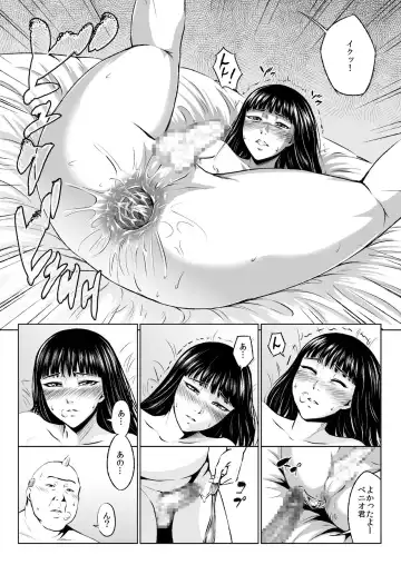 Ero-kei Senmon Gakkou Otokoka-teki nano no 1-wa Fhentai - Page 13