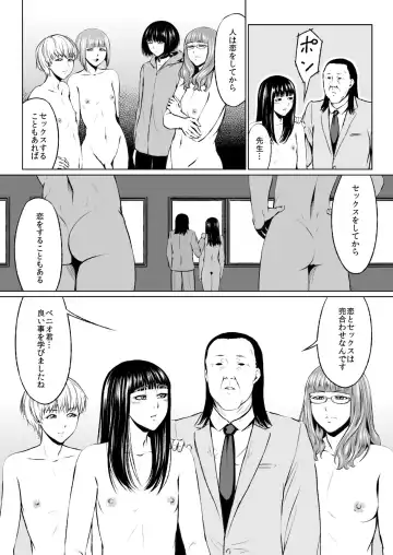 Ero-kei Senmon Gakkou Otokoka-teki nano no 1-wa Fhentai - Page 23