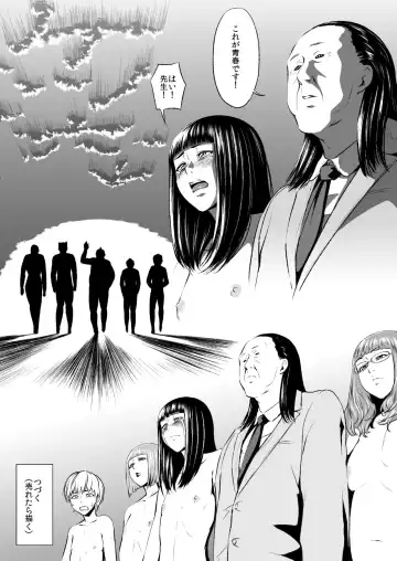 Ero-kei Senmon Gakkou Otokoka-teki nano no 1-wa Fhentai - Page 24