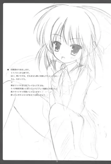 [Nagatsuki Rio - Stem] Little Lover Fhentai - Page 19