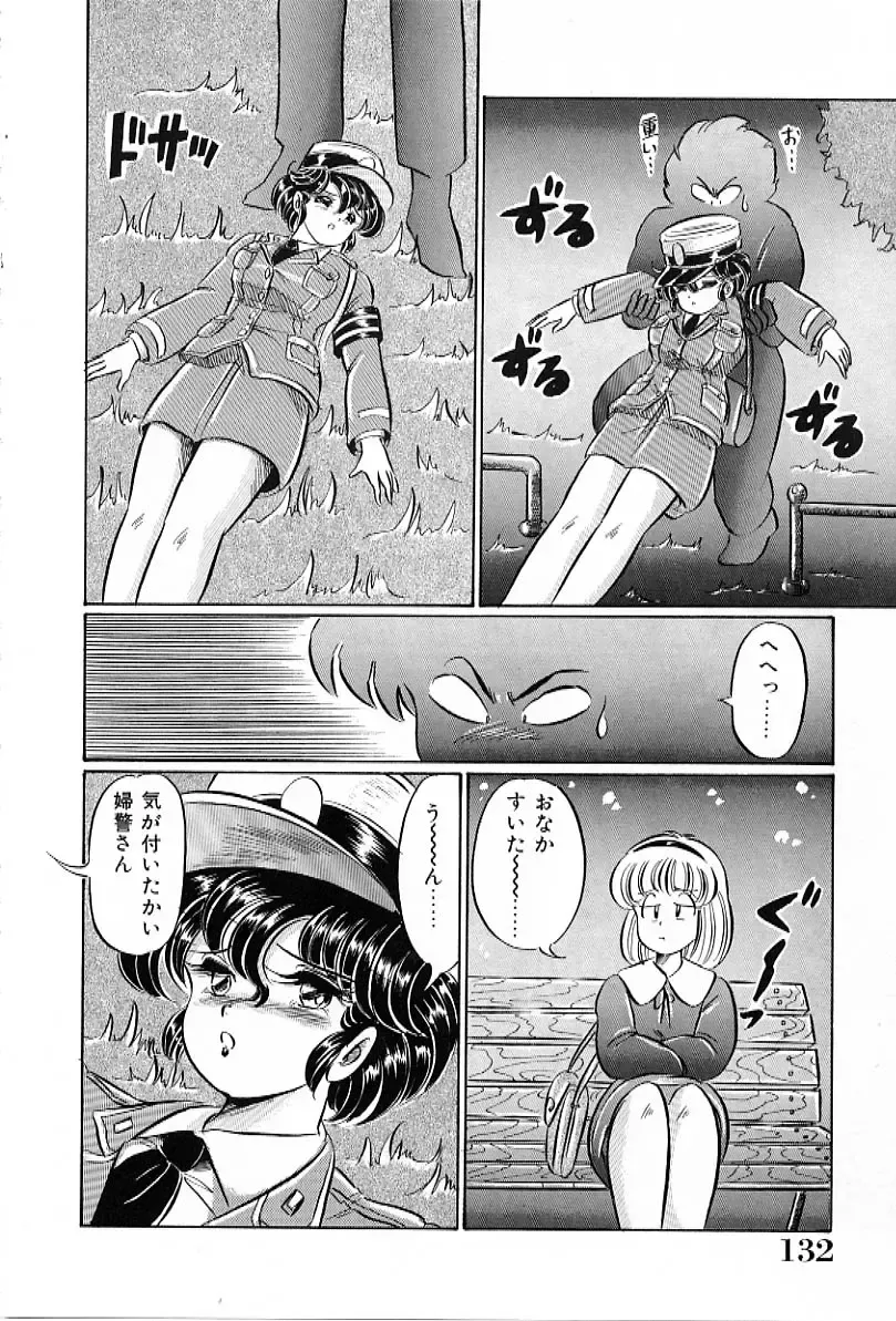 [Watanabe Wataru] Bikini de Gomen ne Fhentai - Page 133