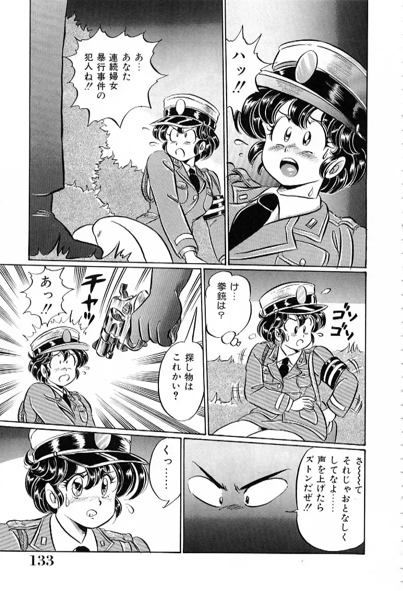 [Watanabe Wataru] Bikini de Gomen ne Fhentai - Page 134