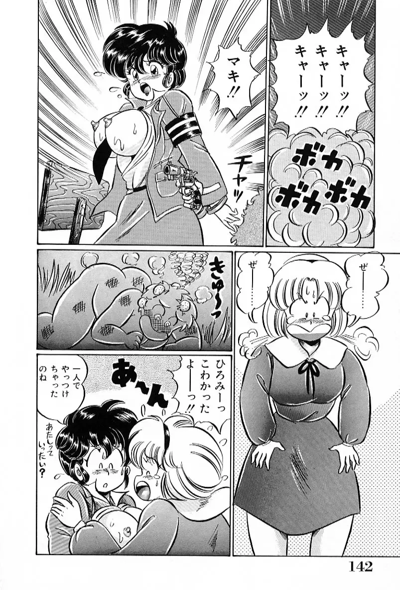 [Watanabe Wataru] Bikini de Gomen ne Fhentai - Page 143