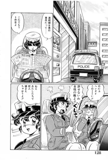 [Watanabe Wataru] Bikini de Gomen ne Fhentai - Page 129