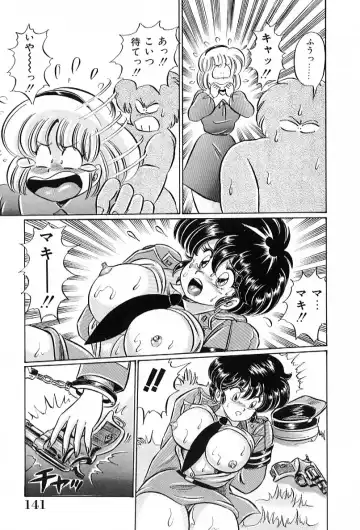 [Watanabe Wataru] Bikini de Gomen ne Fhentai - Page 142