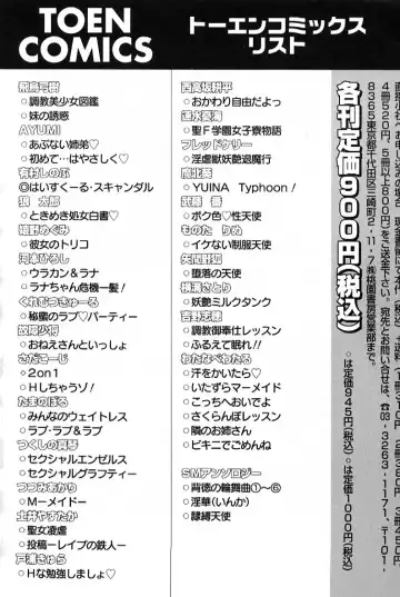 [Watanabe Wataru] Bikini de Gomen ne Fhentai - Page 165