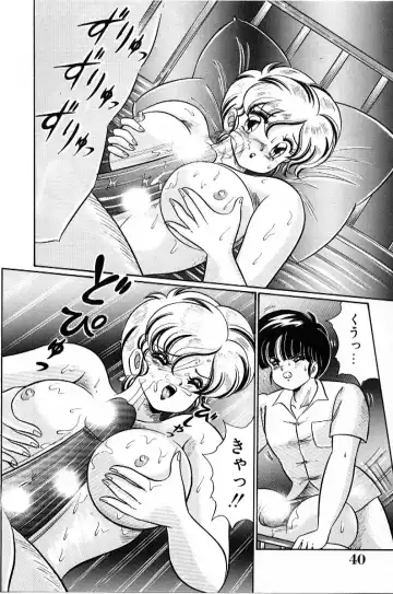 [Watanabe Wataru] Bikini de Gomen ne Fhentai - Page 41