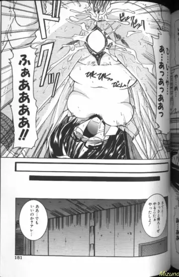 [Takei Tsukasa] Megane o Okashite Fhentai - Page 149