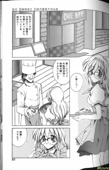 [Takei Tsukasa] Megane o Okashite Fhentai - Page 21