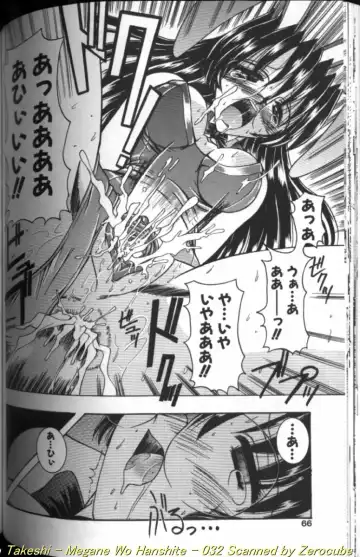 [Takei Tsukasa] Megane o Okashite Fhentai - Page 64