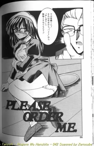 [Takei Tsukasa] Megane o Okashite Fhentai - Page 84