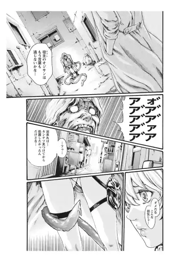[Haruki] 寄性獣医・鈴音 CH54 Fhentai - Page 15