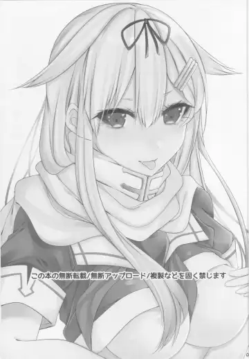 [Sisei] Yuudachi ni Ganmen Kijou sarete Ureshon sareru Hon Fhentai - Page 2