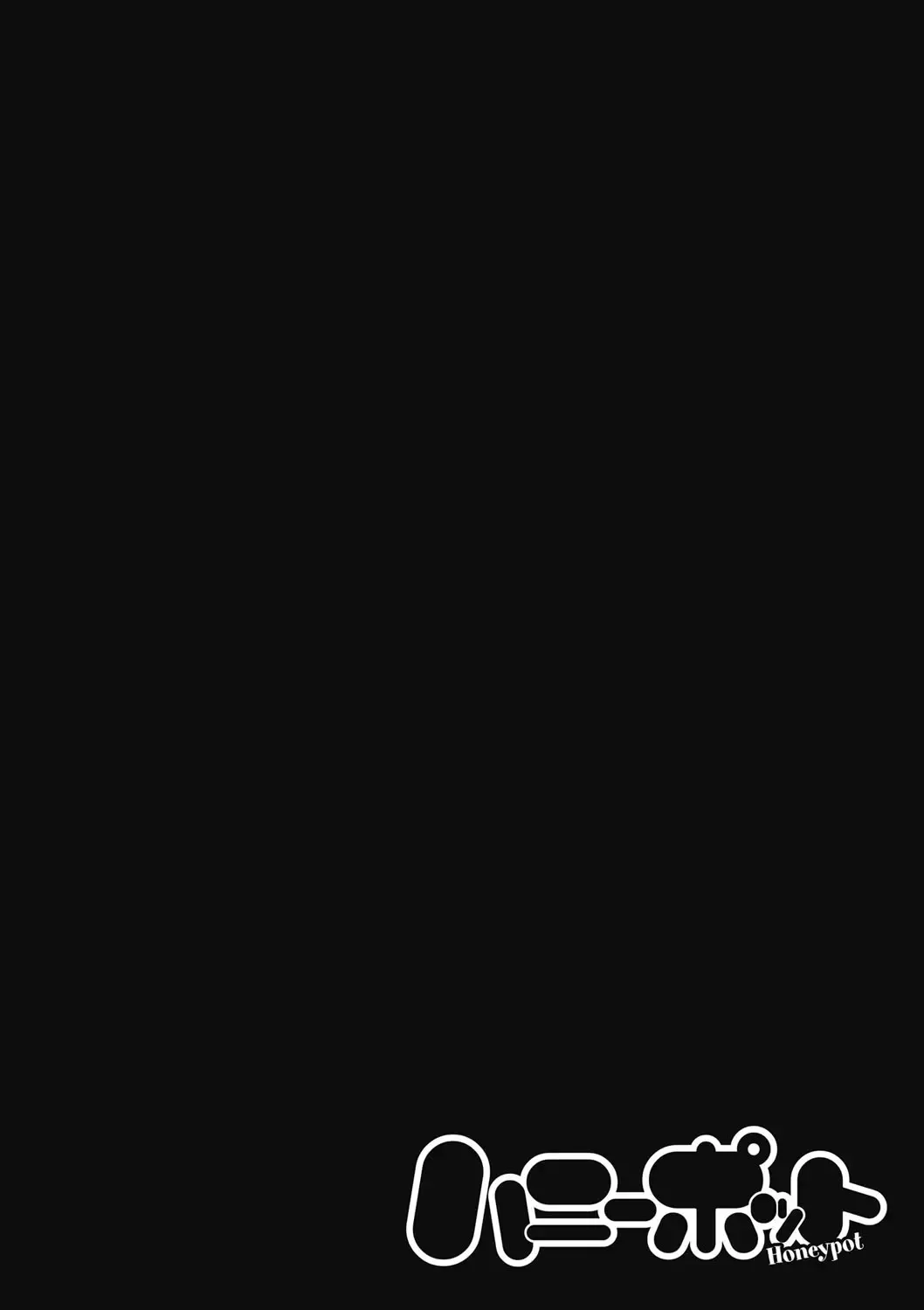 [Satou Chagashi] Honeypot Fhentai - Page 96