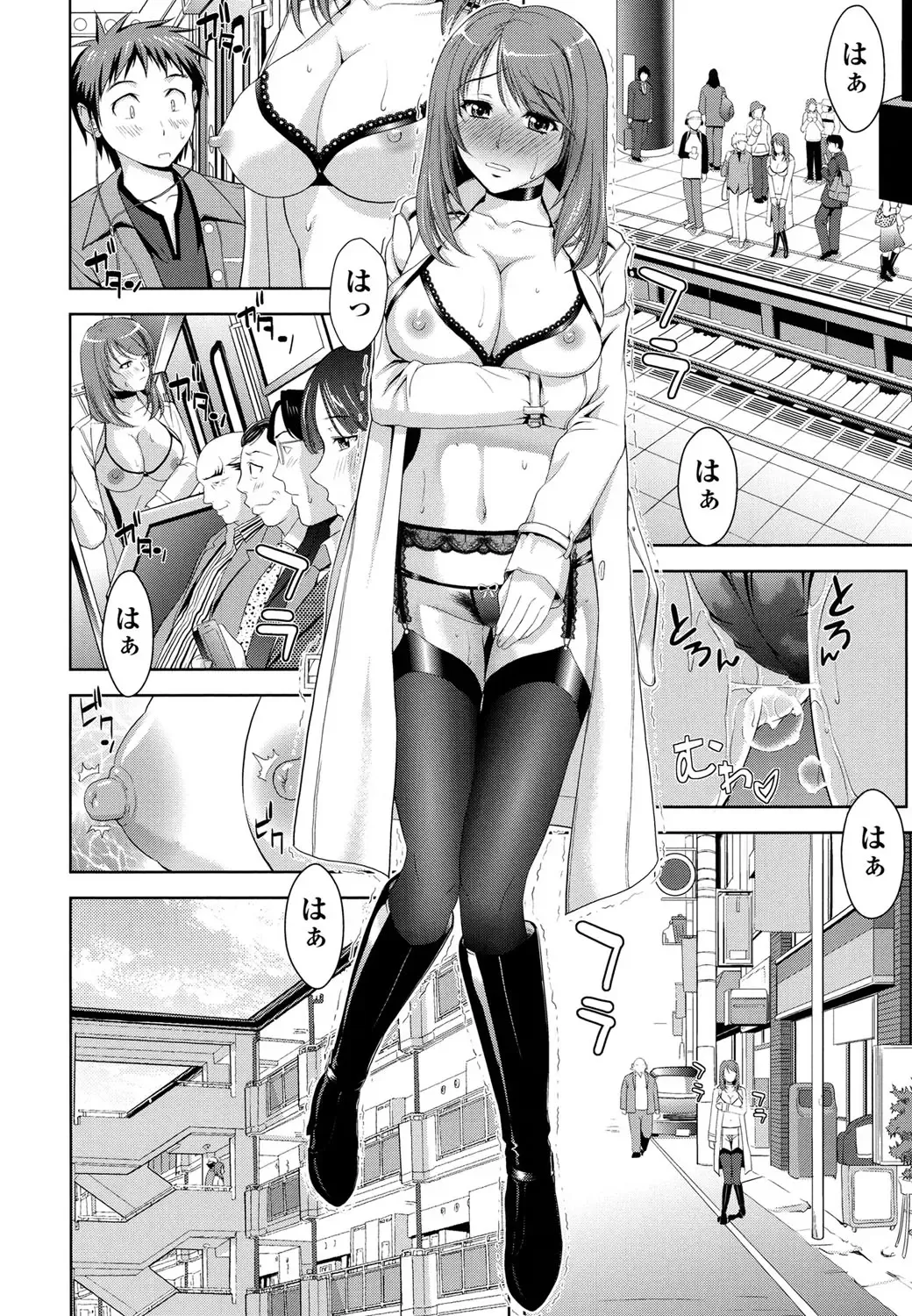 [Takano Yuki] Minna Hatsujouki! Fhentai - Page 130