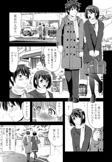 [Takano Yuki] Minna Hatsujouki! Fhentai - Page 109