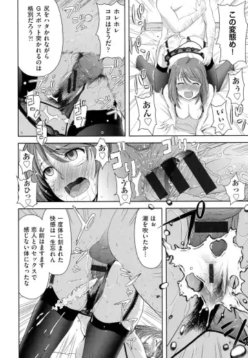 [Takano Yuki] Minna Hatsujouki! Fhentai - Page 142