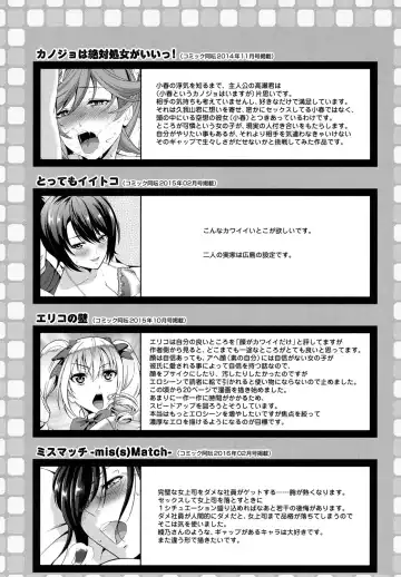 [Takano Yuki] Minna Hatsujouki! Fhentai - Page 195