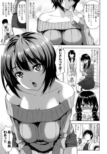 [Takano Yuki] Minna Hatsujouki! Fhentai - Page 35