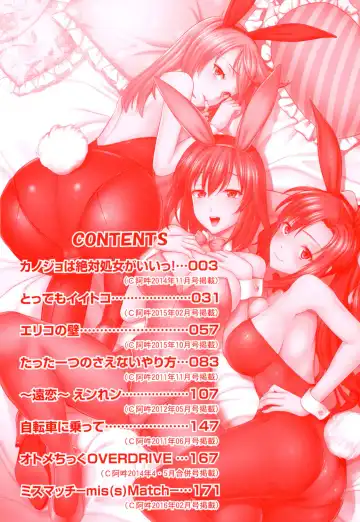 [Takano Yuki] Minna Hatsujouki! Fhentai - Page 4