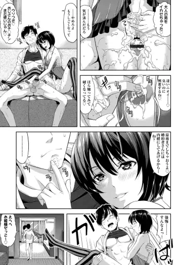 [Takano Yuki] Minna Hatsujouki! Fhentai - Page 45